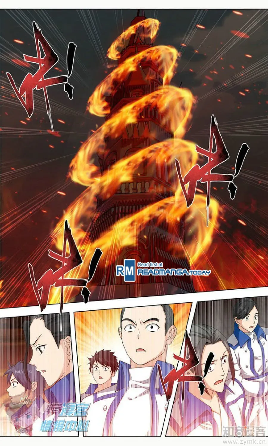 Battle Through the Heavens (Colored) Chapter 1.3 page 14 - 