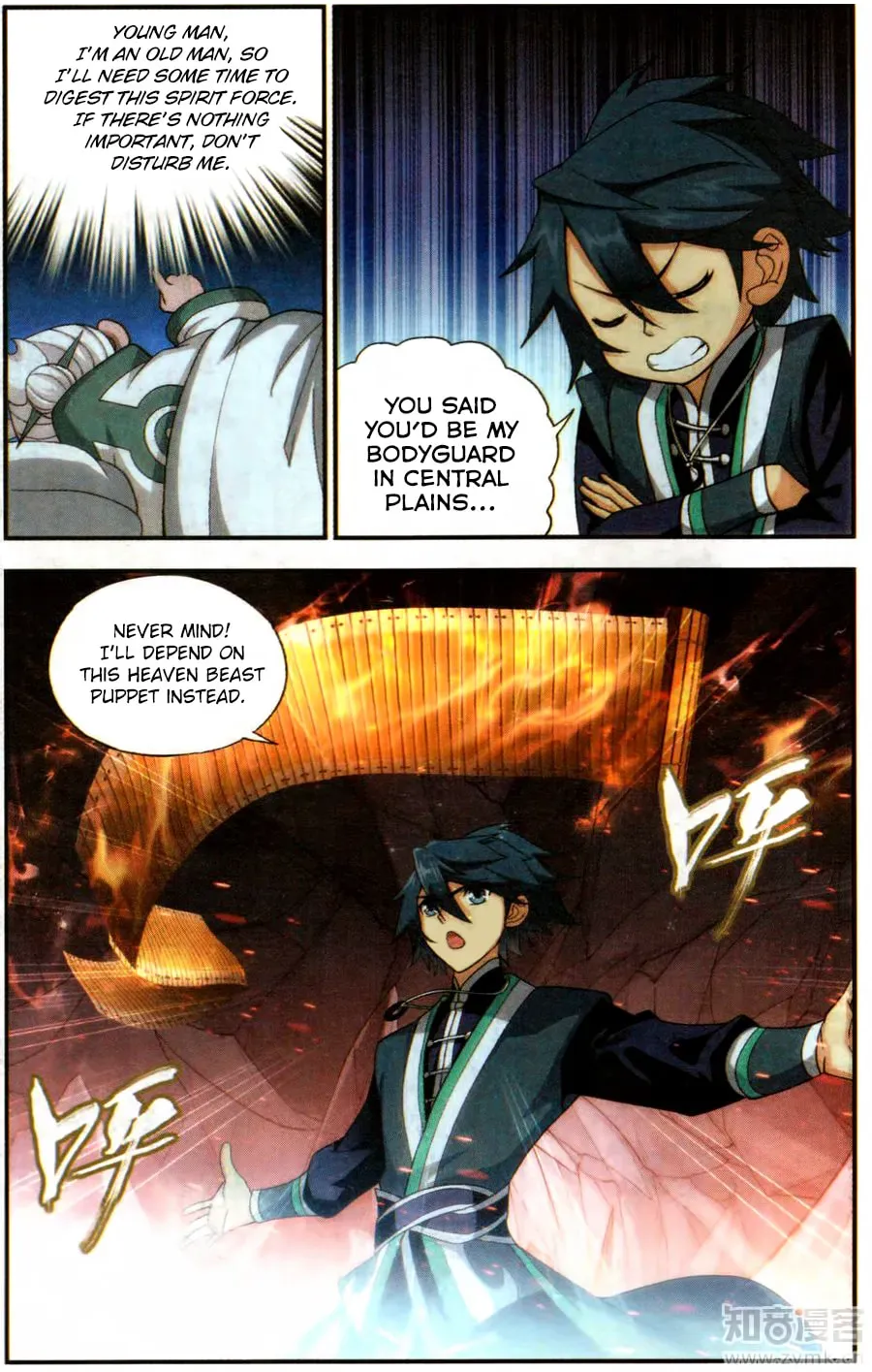 Battle Through the Heavens (Colored) Chapter 1.4 page 12 - 