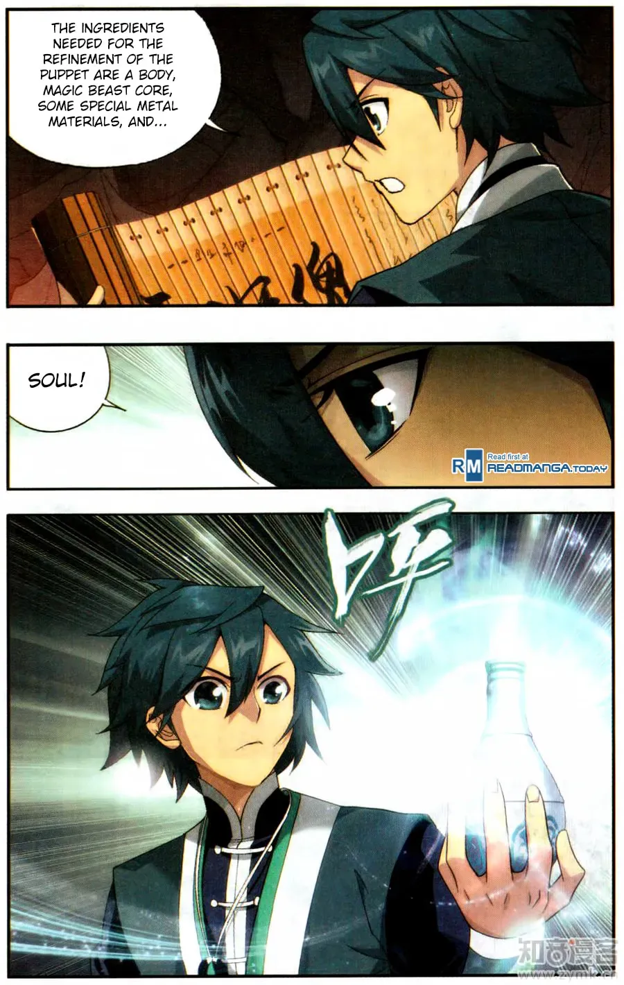 Battle Through the Heavens (Colored) Chapter 1.4 page 13 - 