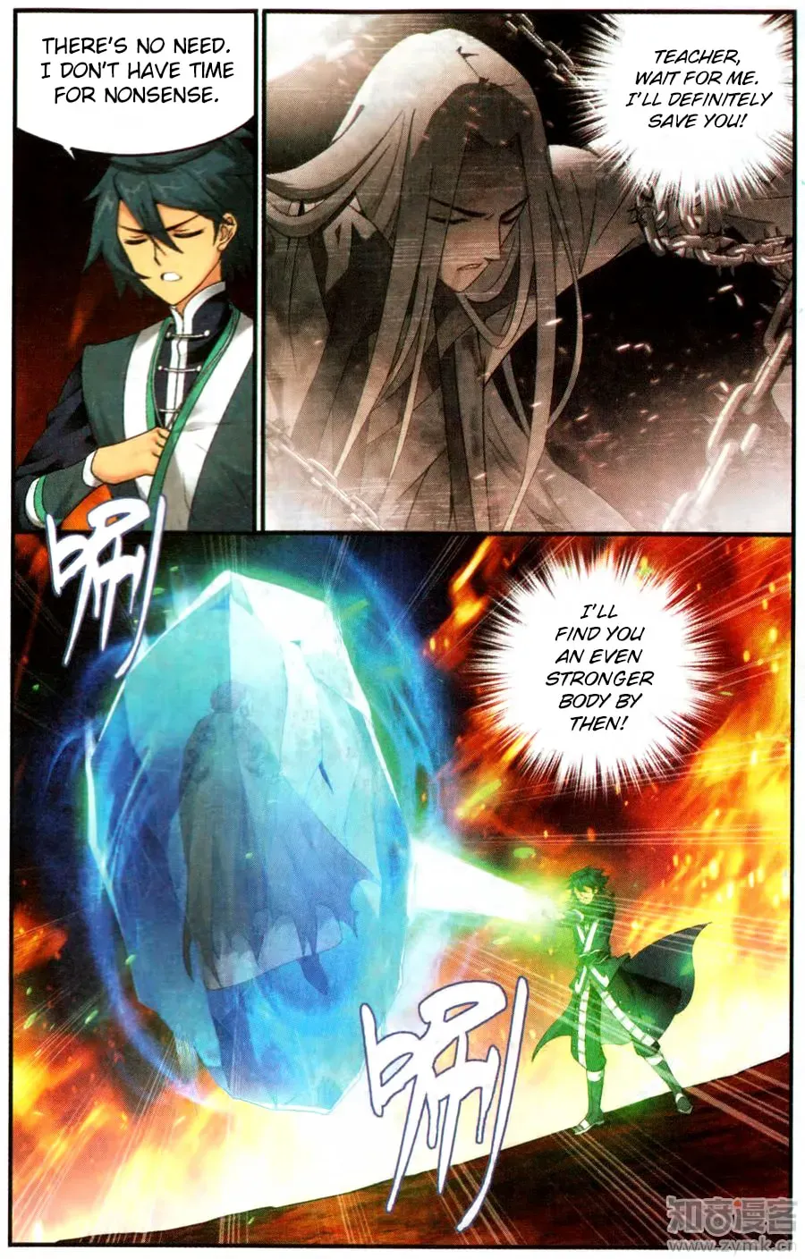 Battle Through the Heavens (Colored) Chapter 1.4 page 15 - 
