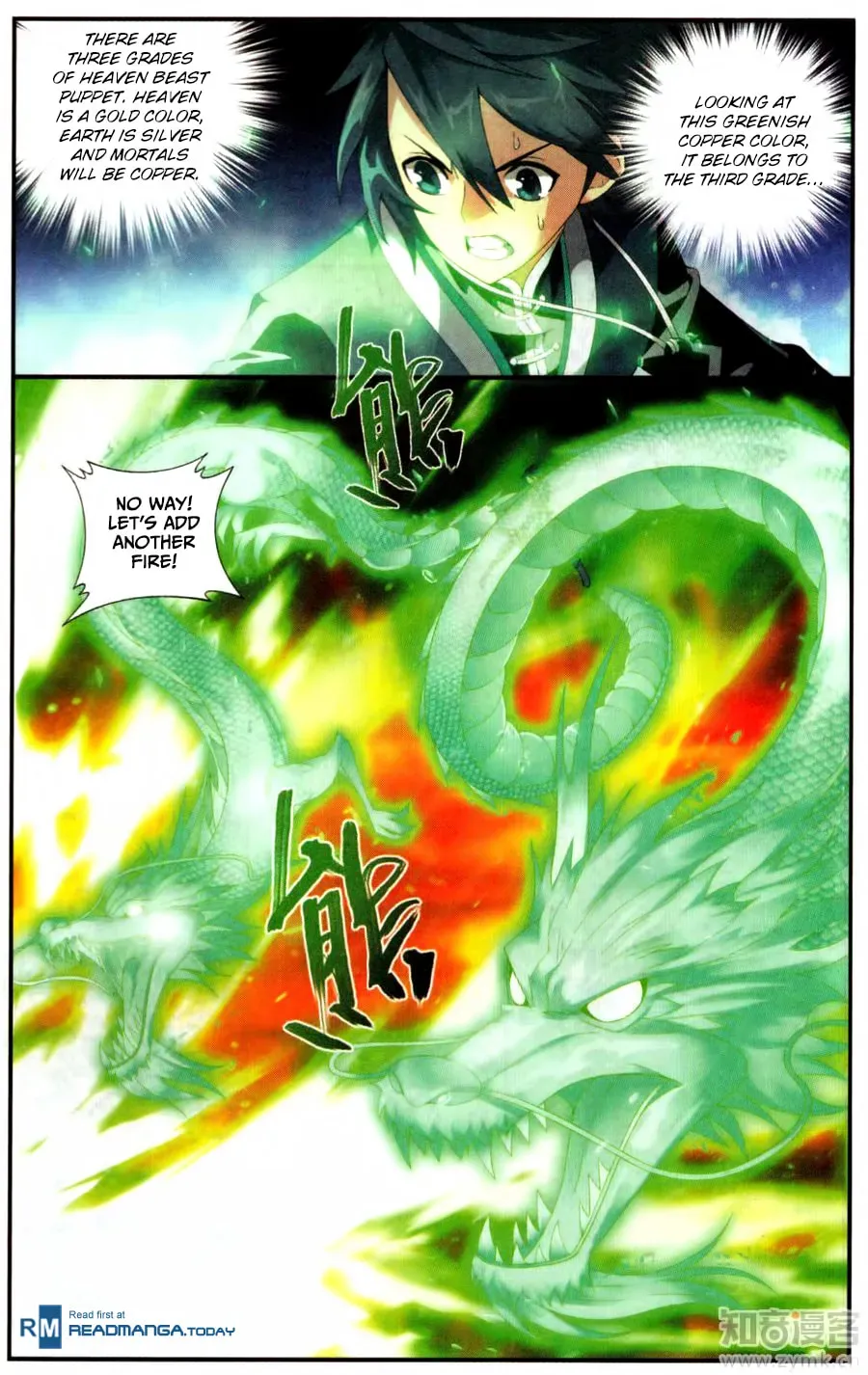 Battle Through the Heavens (Colored) Chapter 1.4 page 21 - 