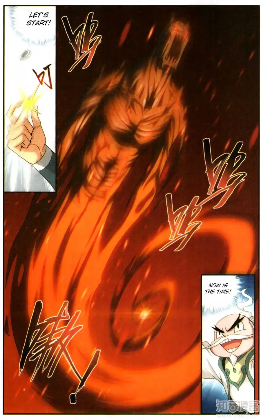 Battle Through the Heavens (Colored) Chapter 1.4 page 4 - 
