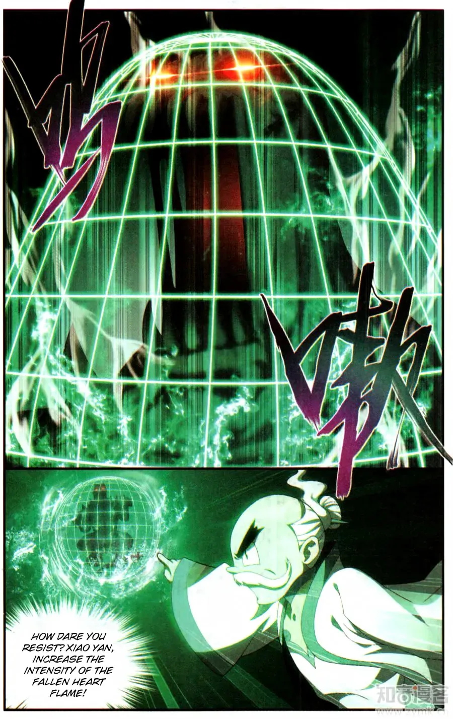Battle Through the Heavens (Colored) Chapter 1.4 page 6 - 