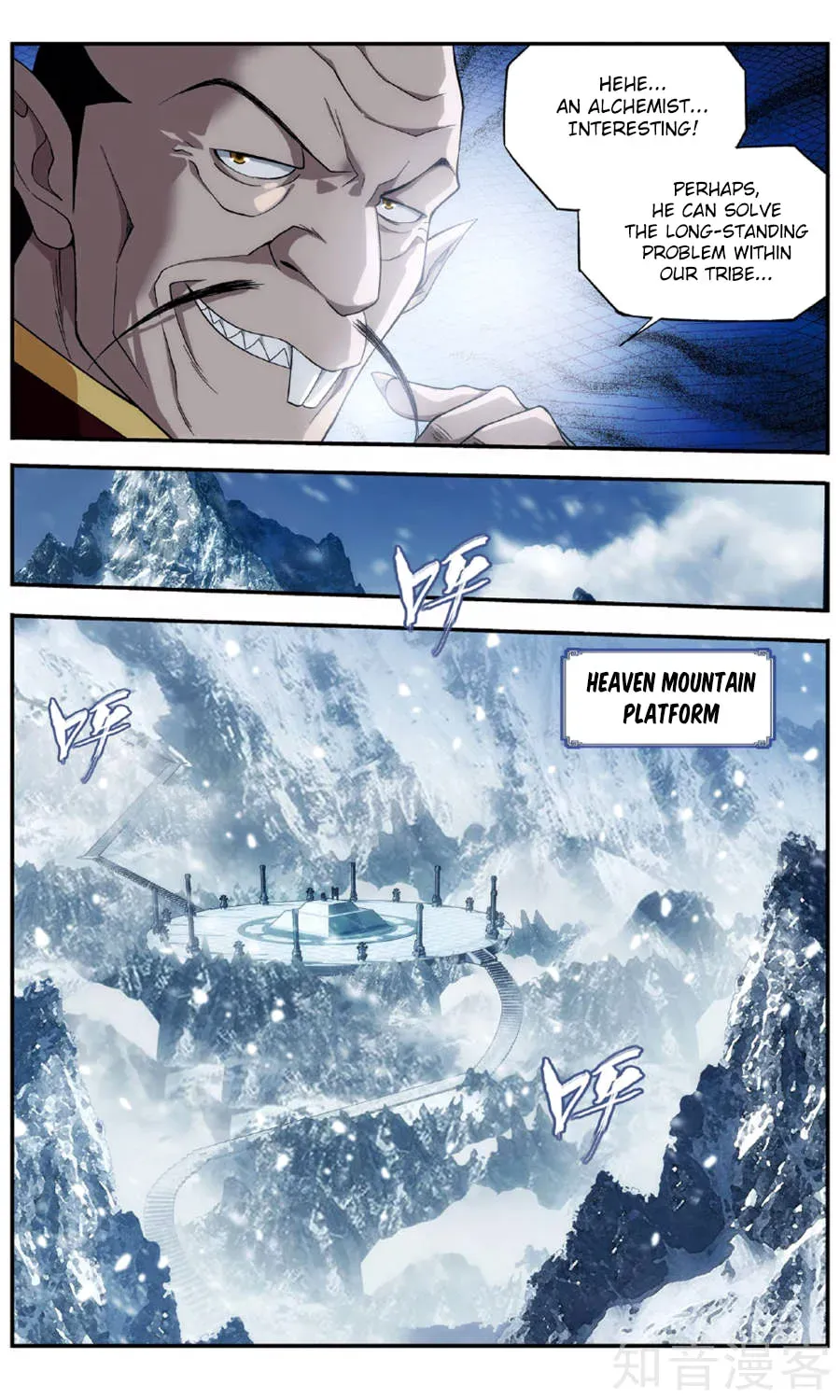 Battle Through the Heavens (Colored) Chapter 1.5 page 12 - 