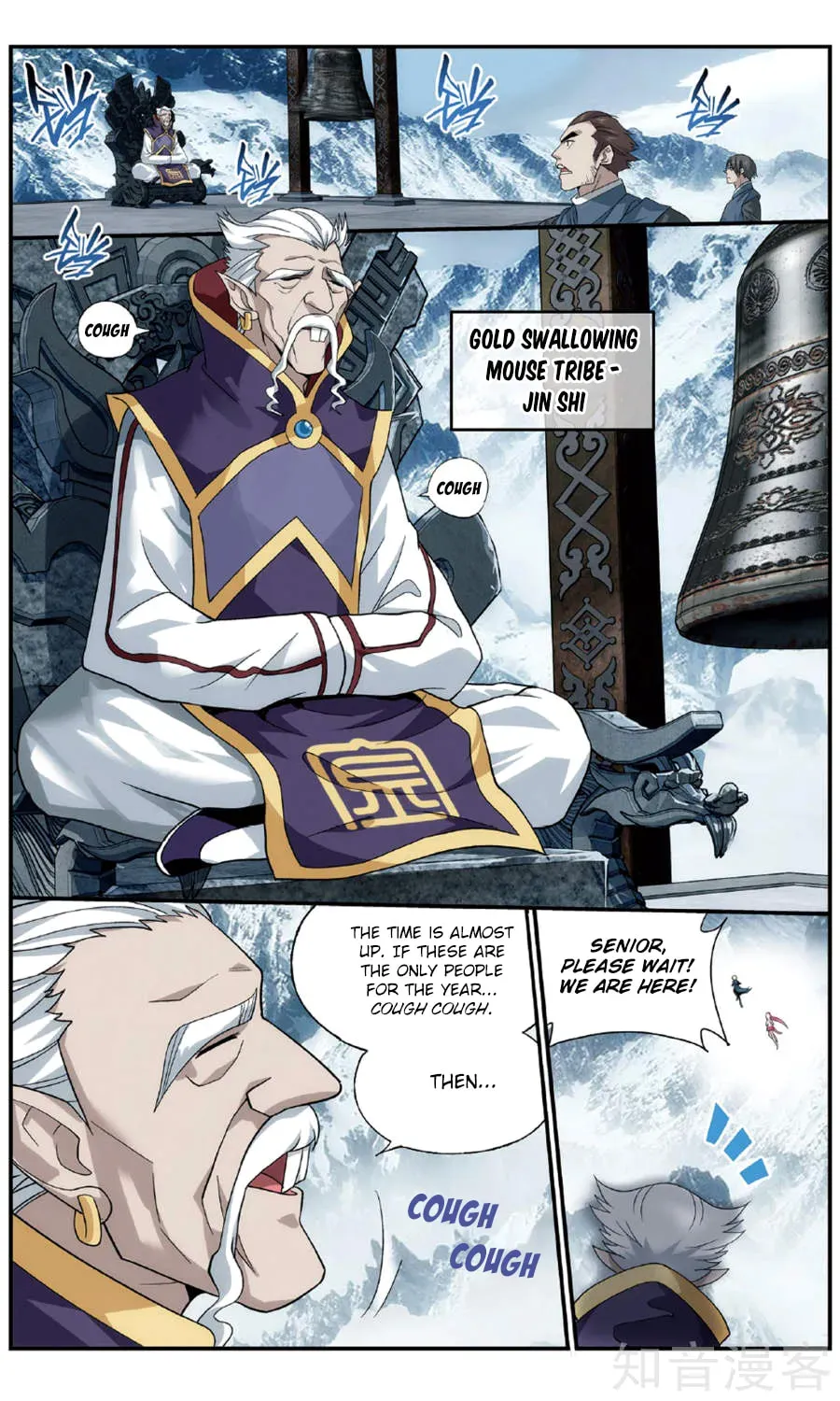 Battle Through the Heavens (Colored) Chapter 1.5 page 15 - 