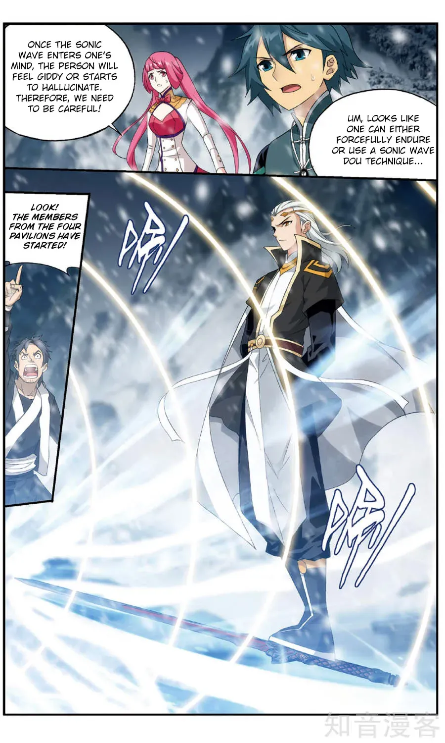 Battle Through the Heavens (Colored) Chapter 1.5 page 19 - 