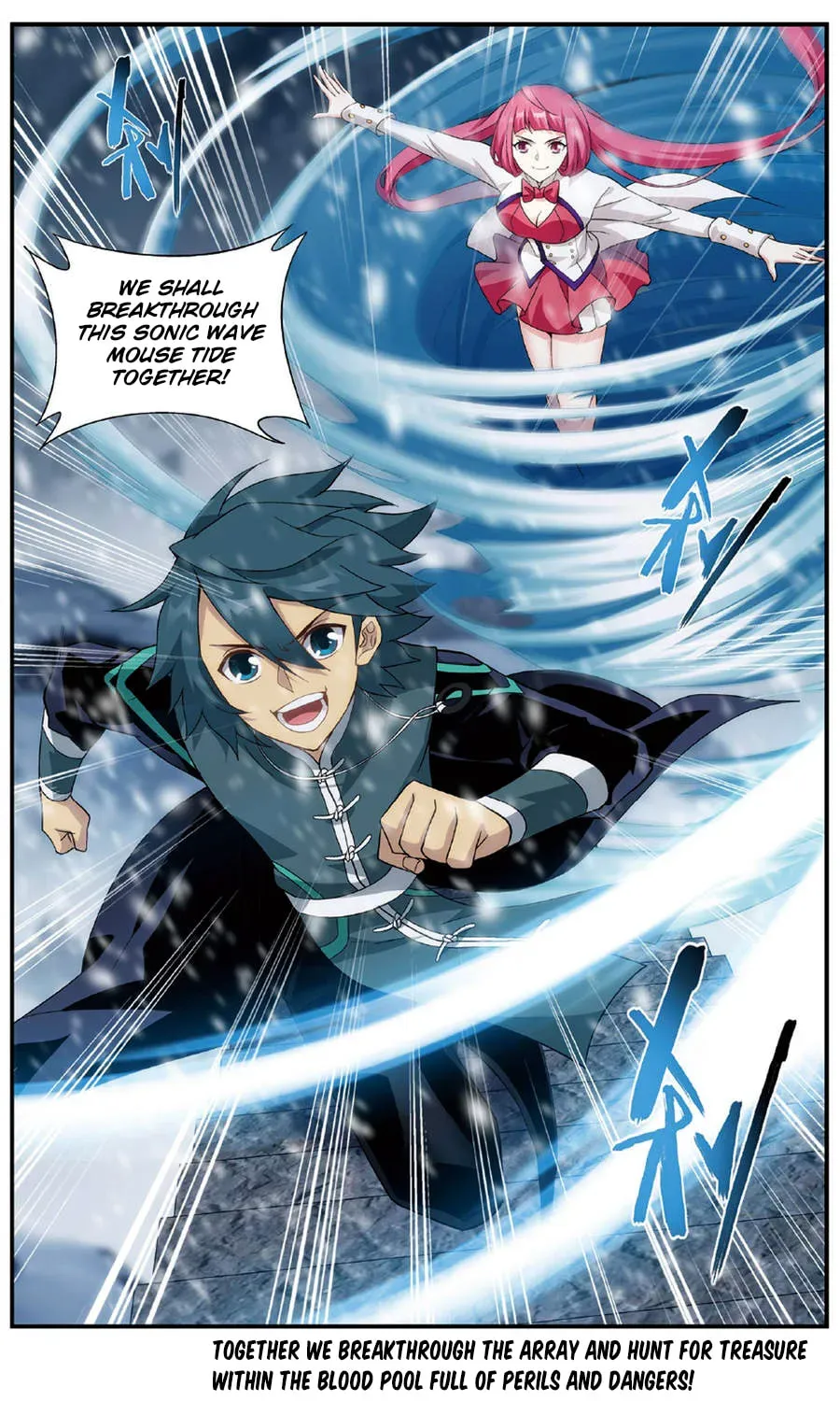 Battle Through the Heavens (Colored) Chapter 1.5 page 23 - 