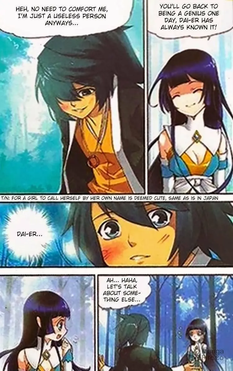 Battle Through the Heavens (Colored) Chapter 1 page 18 - 