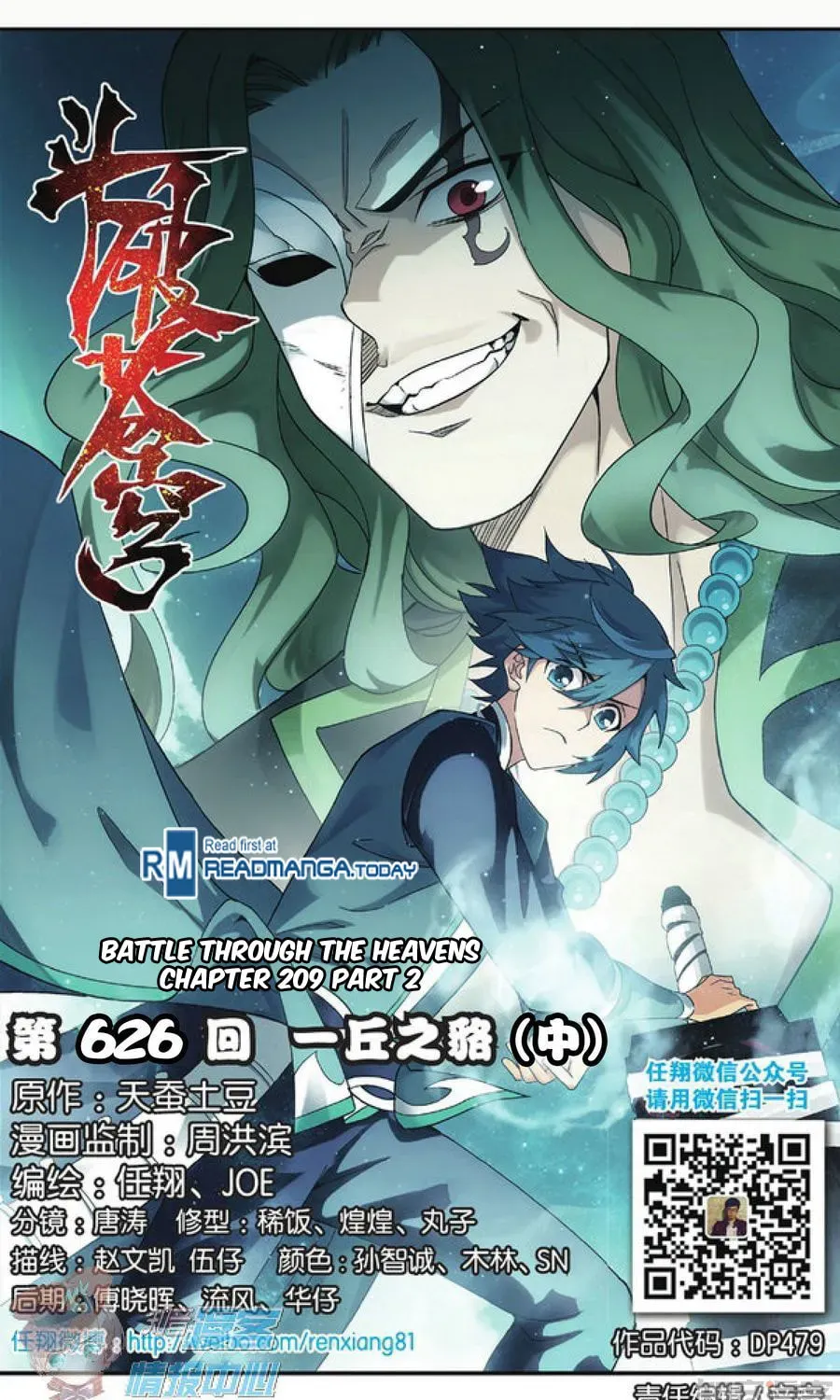 Battle Through the Heavens (Colored) Chapter 2.2 page 2 - 