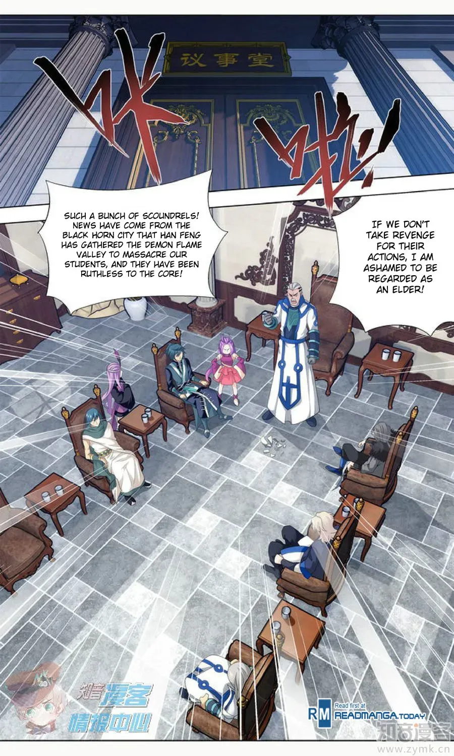 Battle Through the Heavens (Colored) Chapter 2.2 page 11 - 