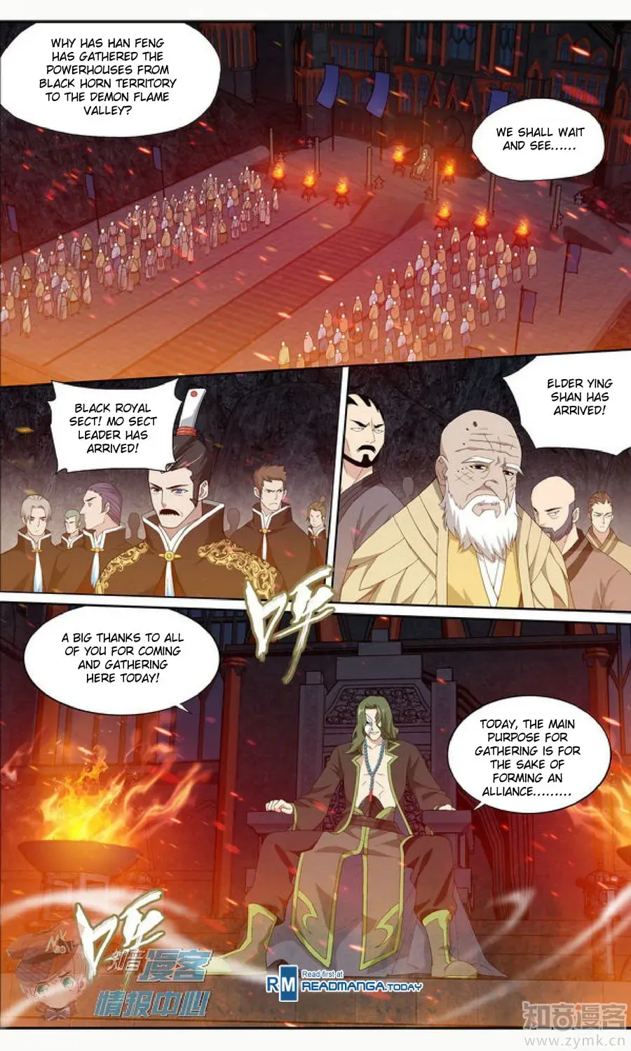 Battle Through the Heavens (Colored) Chapter 2.2 page 17 - 