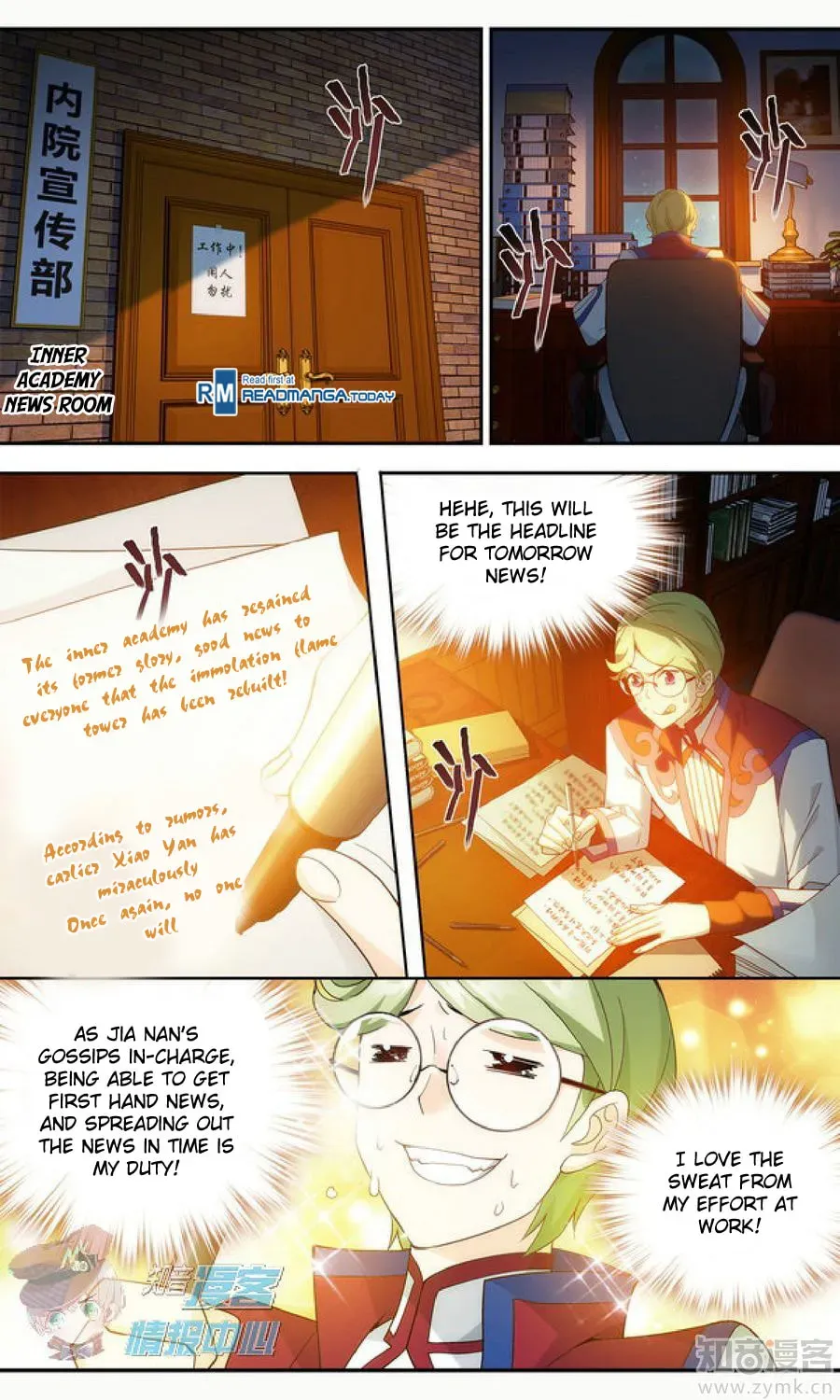 Battle Through the Heavens (Colored) Chapter 2.2 page 5 - 