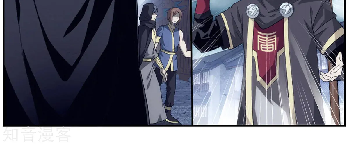 Battle Through the Heavens (Colored) Chapter 2.3 page 11 - 