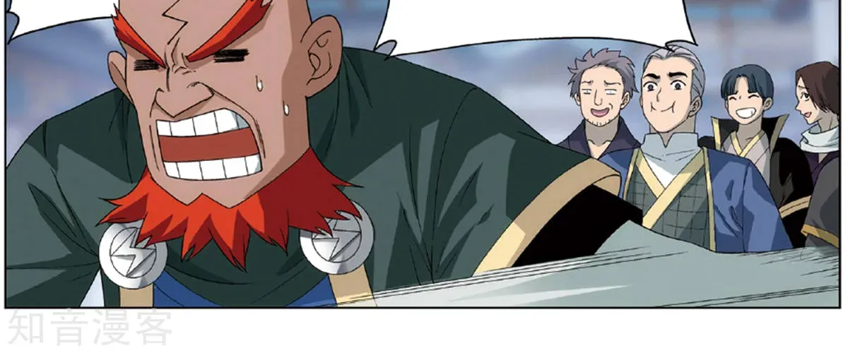 Battle Through the Heavens (Colored) Chapter 2.3 page 19 - 