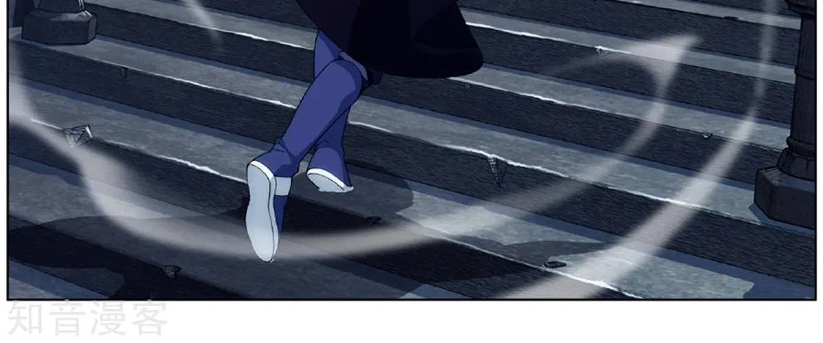 Battle Through the Heavens (Colored) Chapter 2.3 page 21 - 