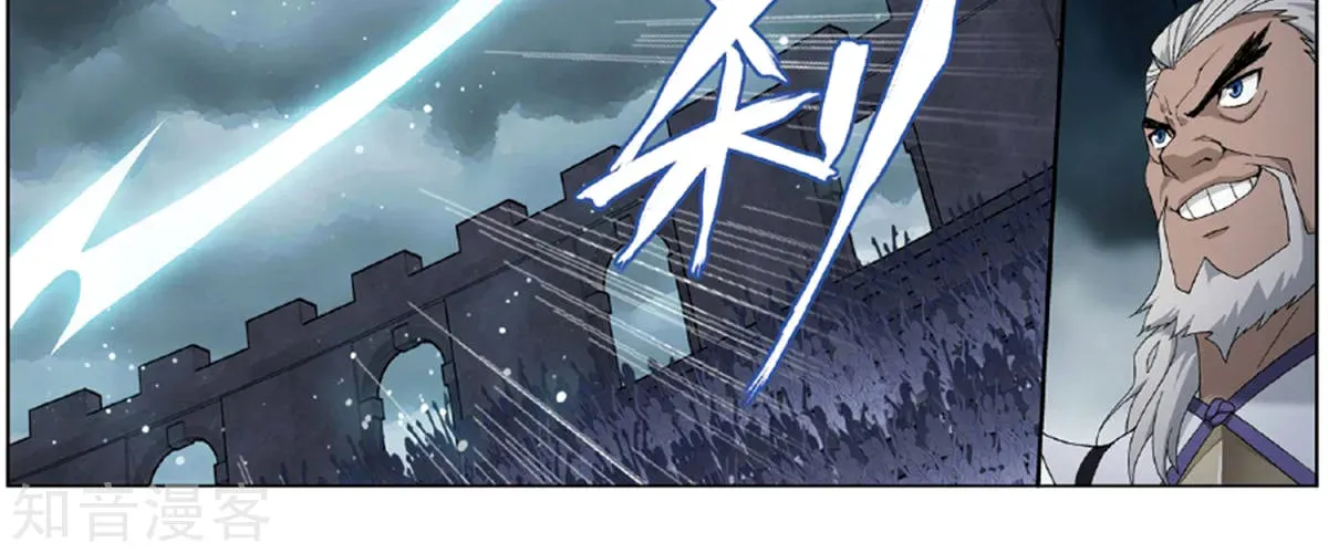 Battle Through the Heavens (Colored) Chapter 2.3 page 28 - 