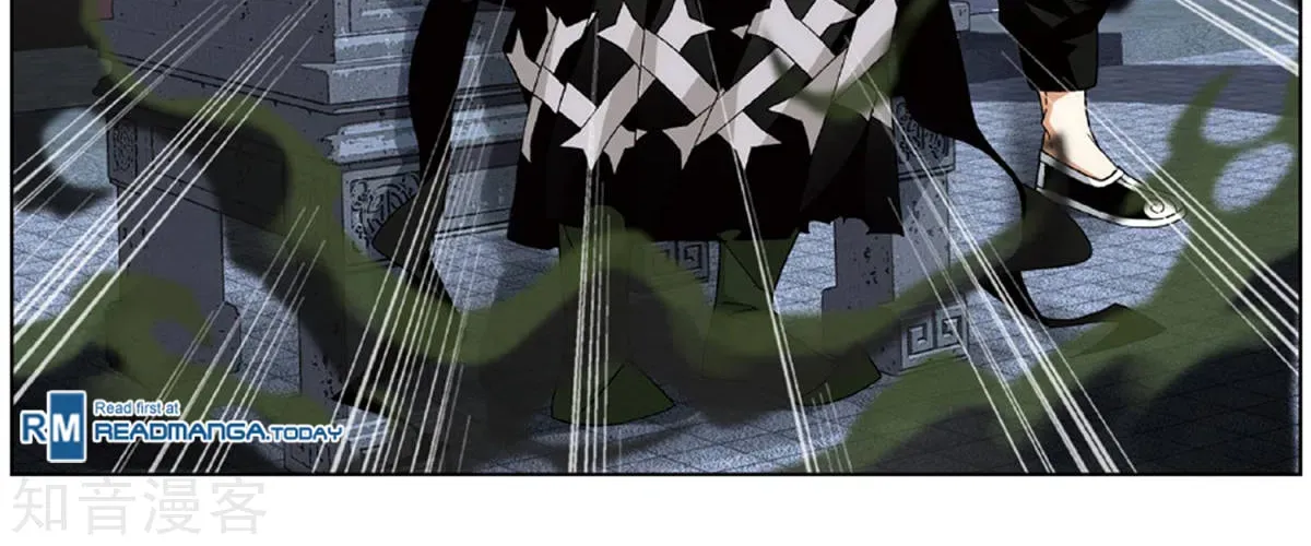 Battle Through the Heavens (Colored) Chapter 2.3 page 32 - 