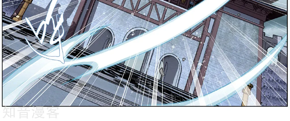 Battle Through the Heavens (Colored) Chapter 2.3 page 34 - 