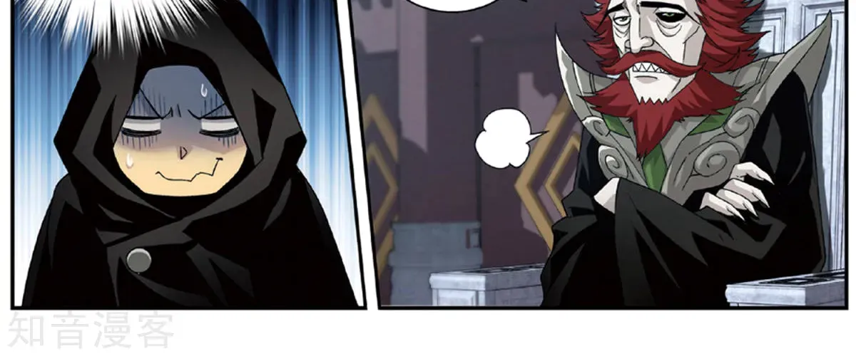 Battle Through the Heavens (Colored) Chapter 2.3 page 38 - 