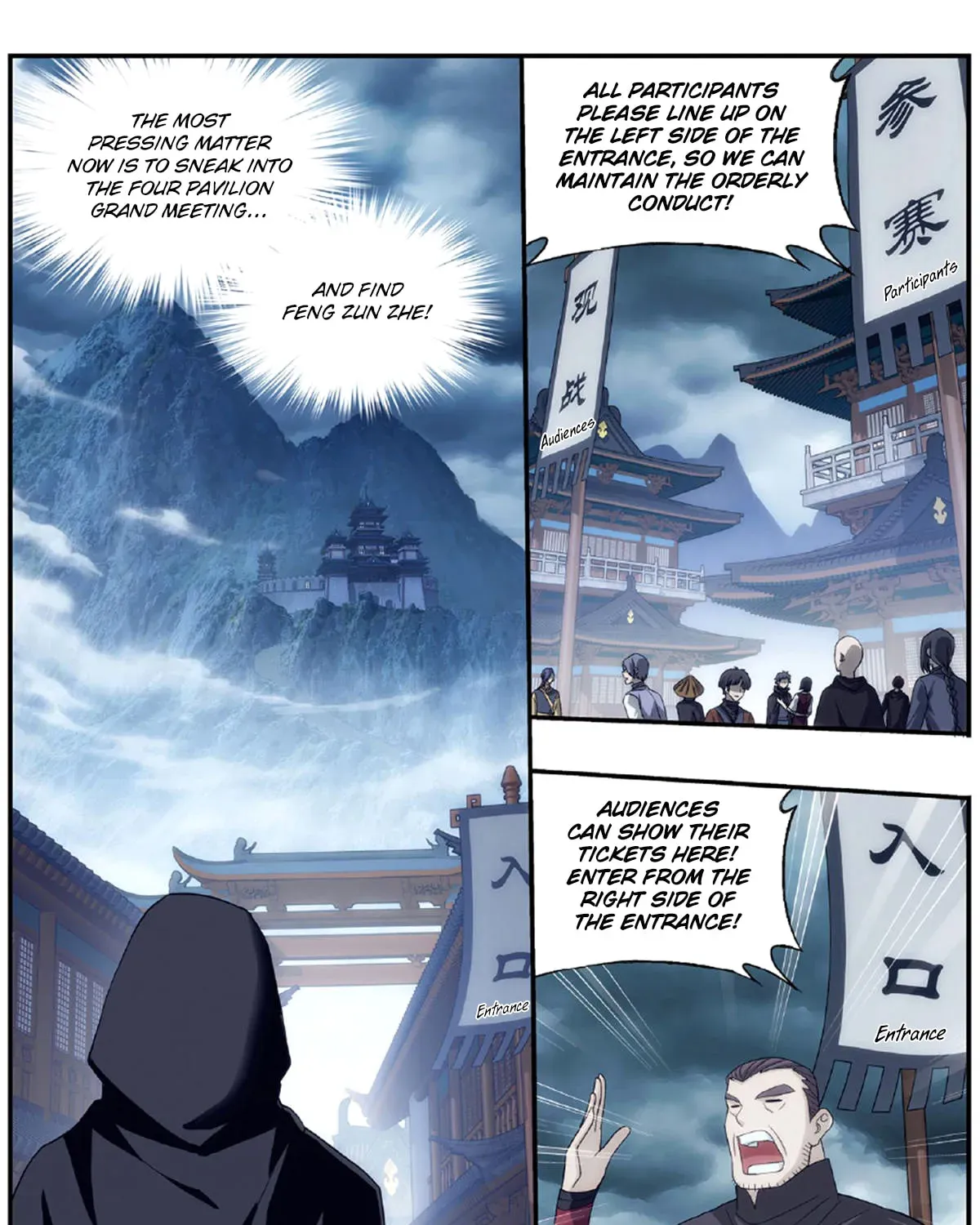 Battle Through the Heavens (Colored) Chapter 2.3 page 10 - 