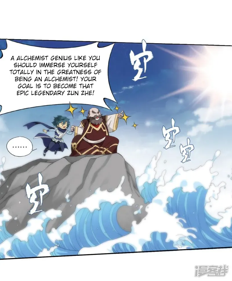 Battle Through the Heavens (Colored) Chapter 2.4 page 20 - 