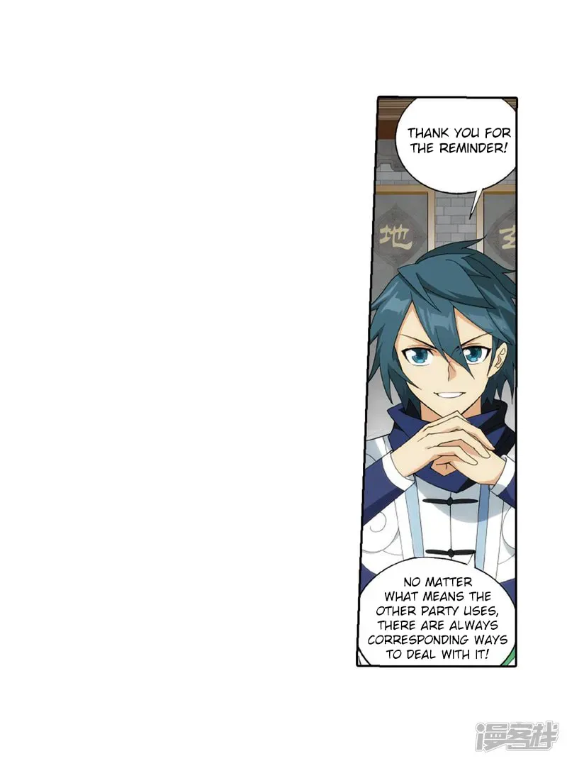 Battle Through the Heavens (Colored) Chapter 2.4 page 24 - 