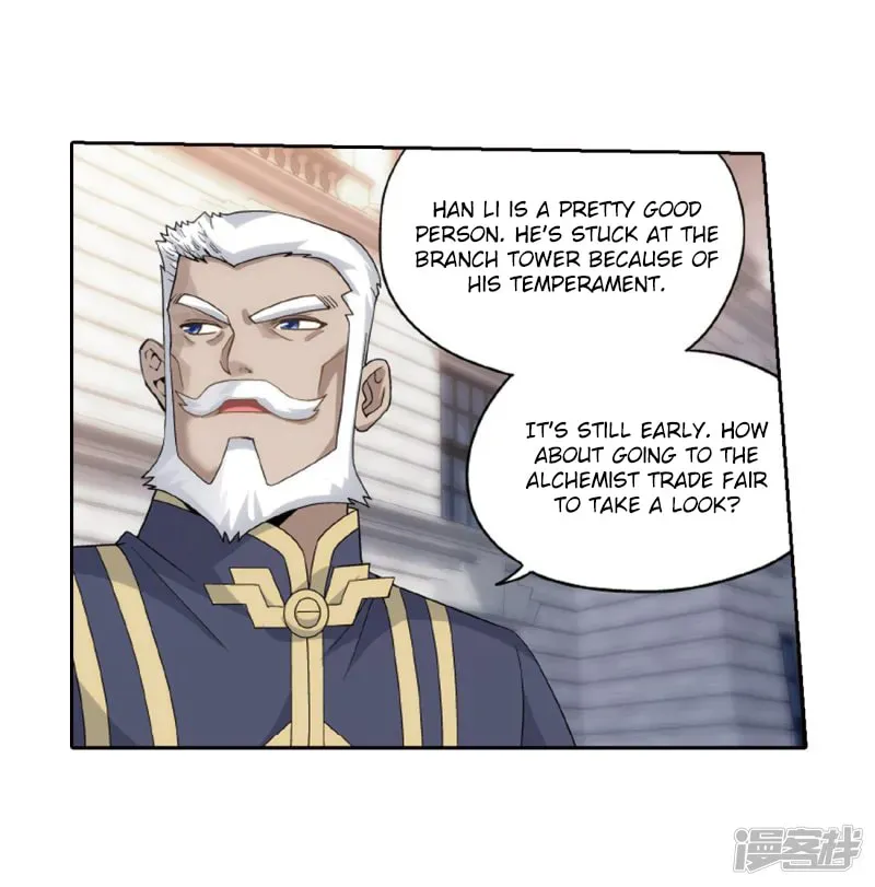 Battle Through the Heavens (Colored) Chapter 2.4 page 26 - 