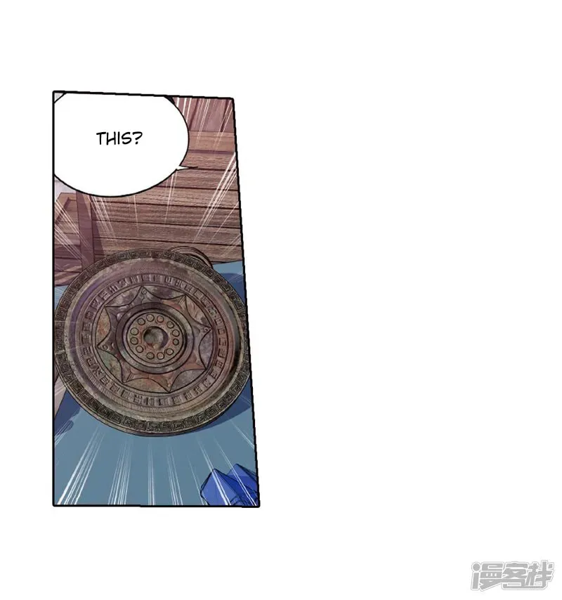 Battle Through the Heavens (Colored) Chapter 2.4 page 42 - 