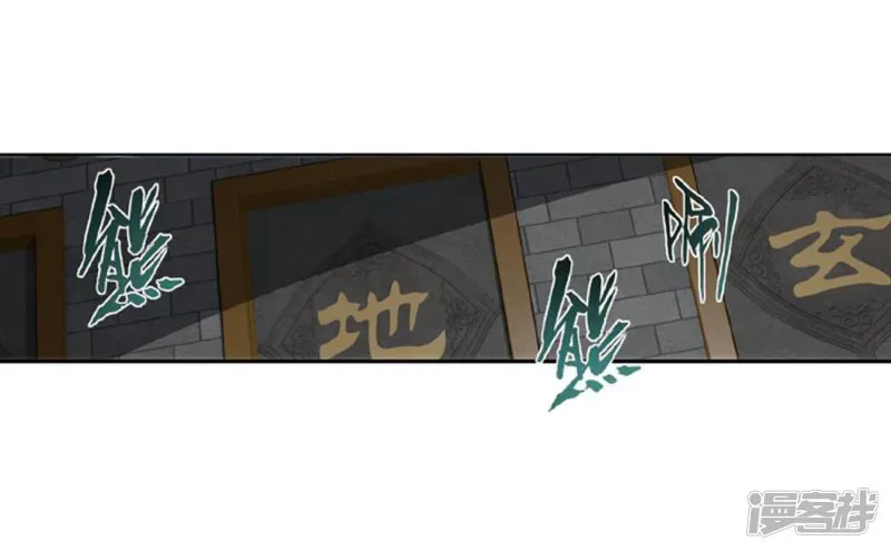 Battle Through the Heavens (Colored) Chapter 2.4 page 9 - 