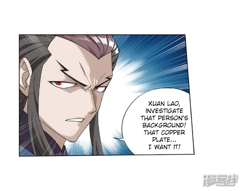 Battle Through the Heavens (Colored) Chapter 2.5 page 12 - 