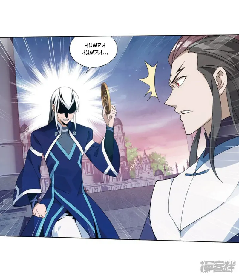Battle Through the Heavens (Colored) Chapter 2.5 page 14 - 