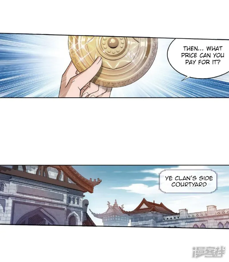 Battle Through the Heavens (Colored) Chapter 2.5 page 15 - 