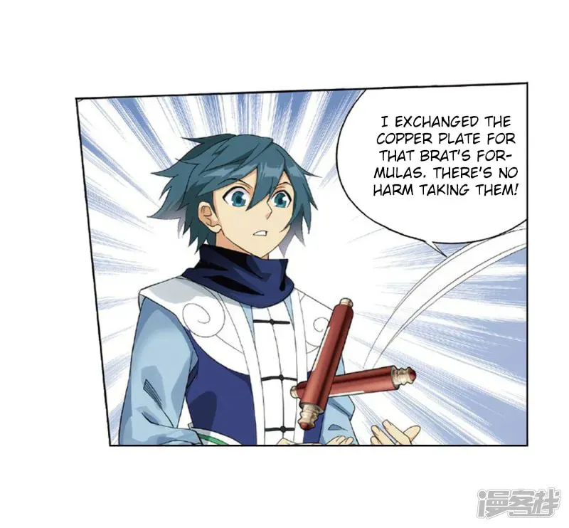 Battle Through the Heavens (Colored) Chapter 2.5 page 18 - 