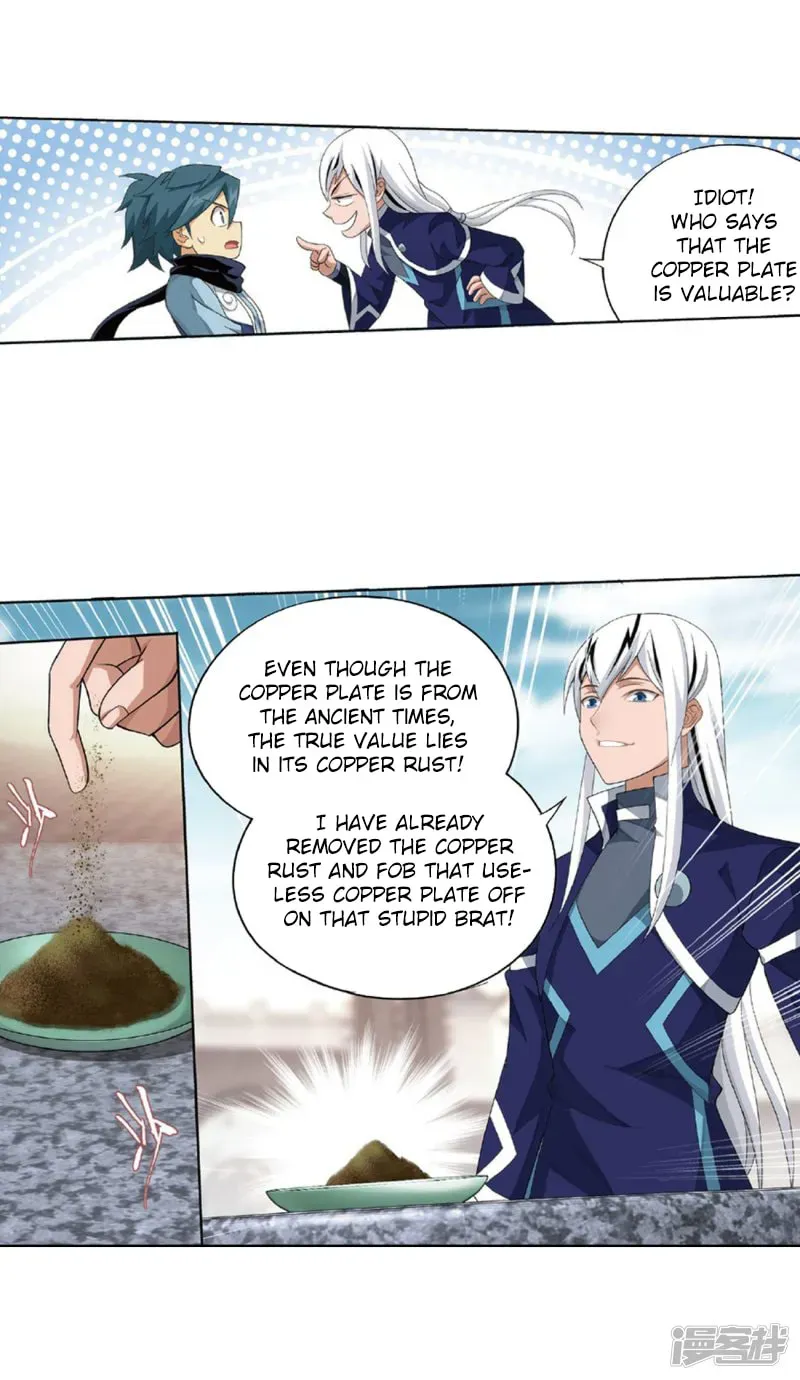 Battle Through the Heavens (Colored) Chapter 2.5 page 20 - 