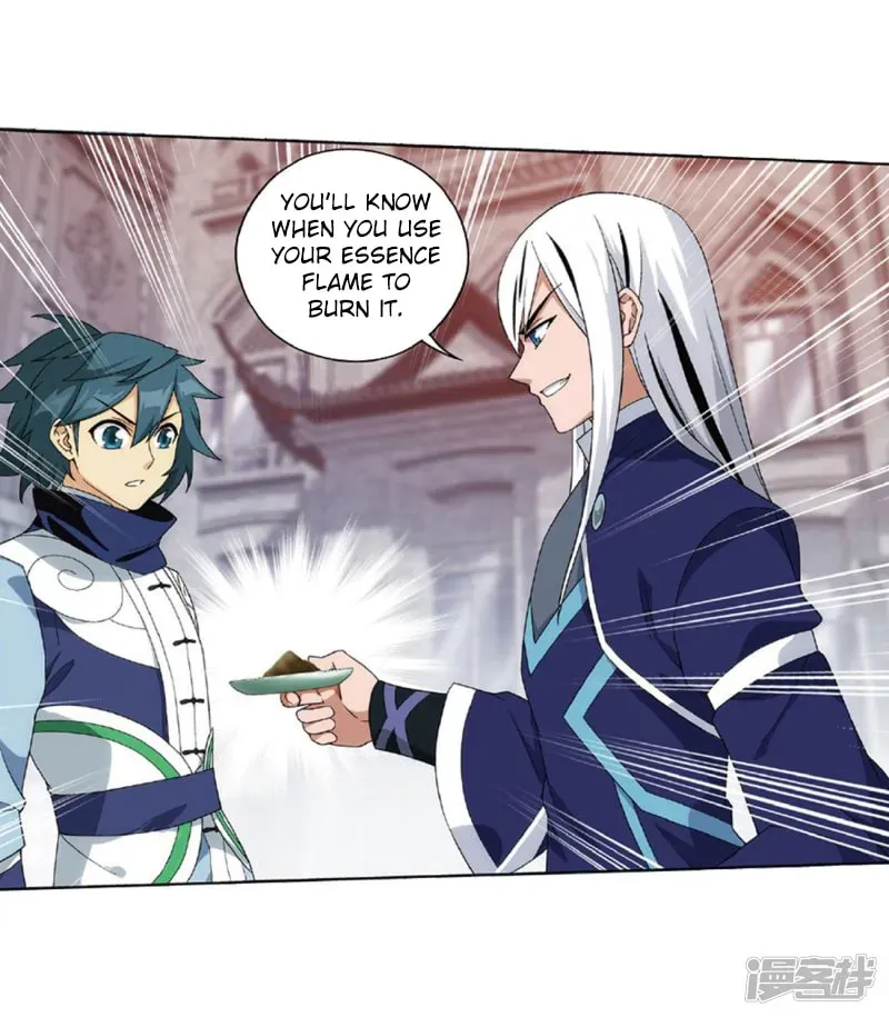 Battle Through the Heavens (Colored) Chapter 2.5 page 22 - 