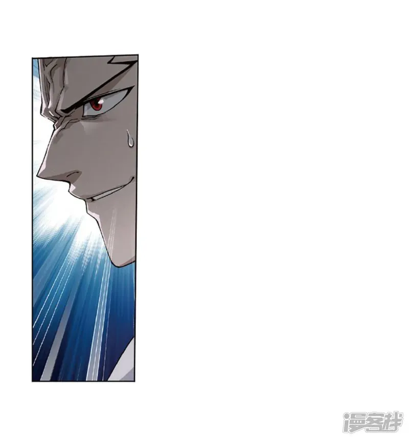 Battle Through the Heavens (Colored) Chapter 2.5 page 5 - 