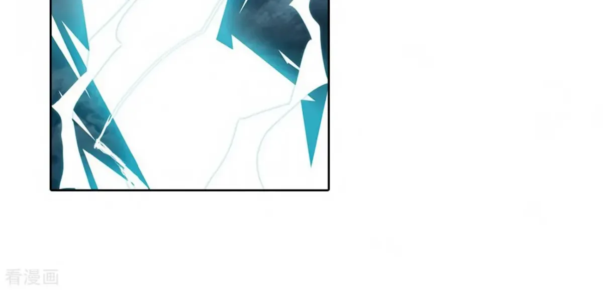 Battle Through the Heavens (Colored) Chapter 2.6 page 17 - 