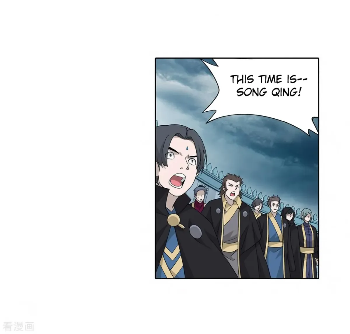 Battle Through the Heavens (Colored) Chapter 2.6 page 18 - 