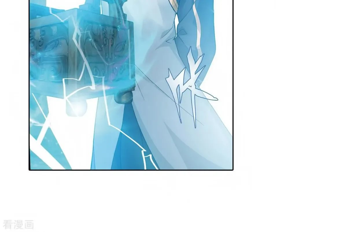 Battle Through the Heavens (Colored) Chapter 2.6 page 20 - 