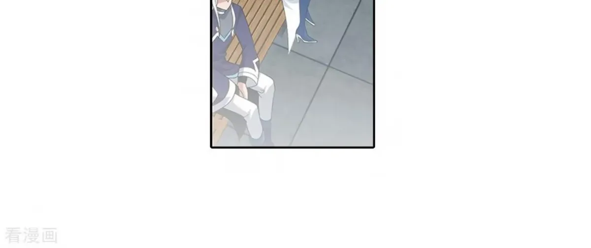 Battle Through the Heavens (Colored) Chapter 2.6 page 32 - 
