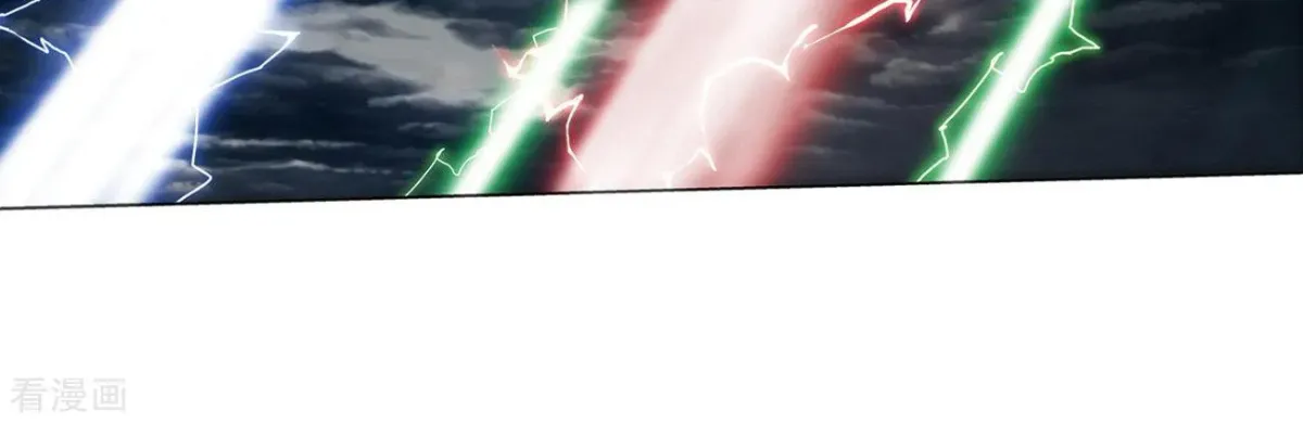 Battle Through the Heavens (Colored) Chapter 2.6 page 40 - 