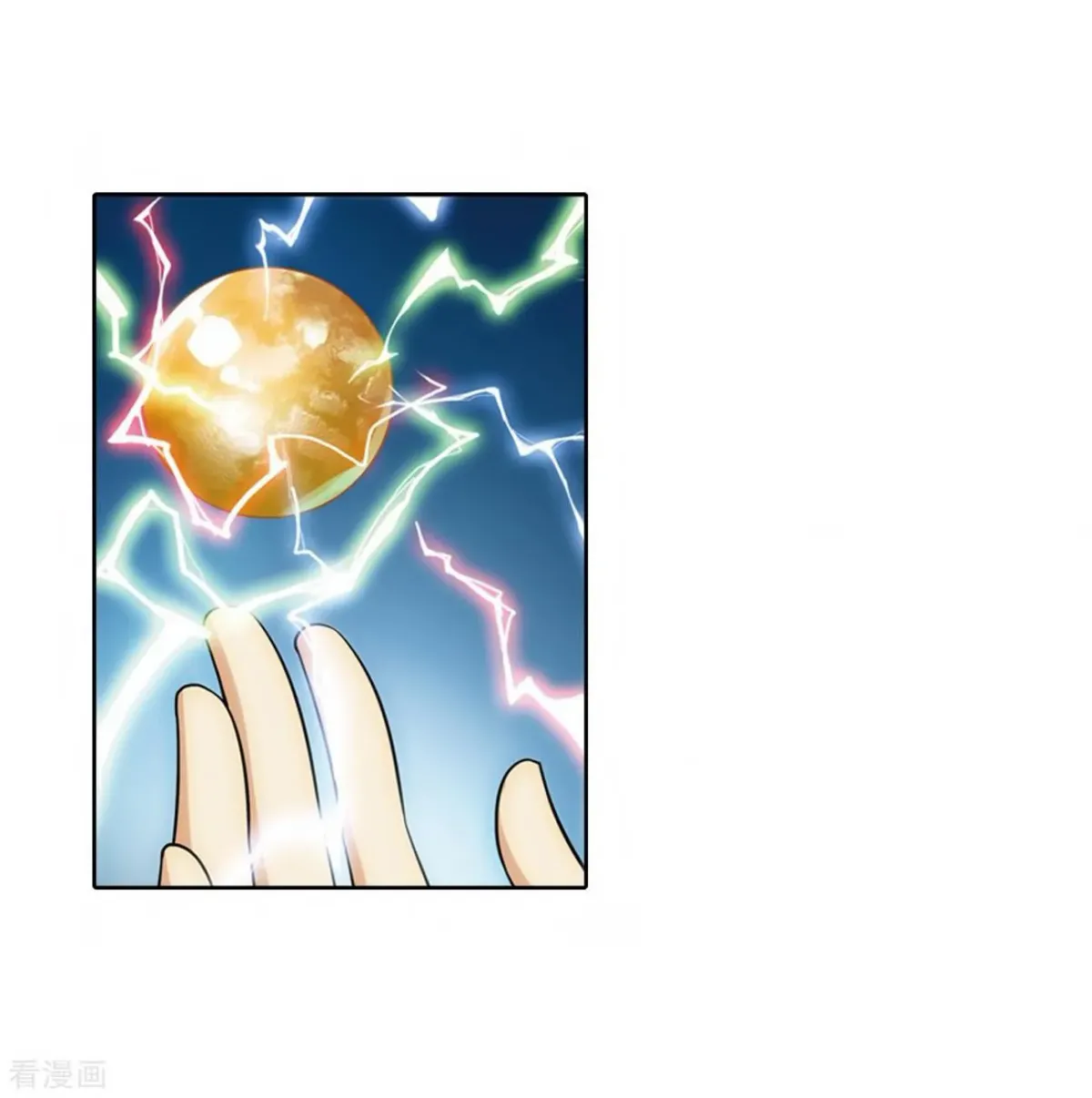 Battle Through the Heavens (Colored) Chapter 2.6 page 57 - 