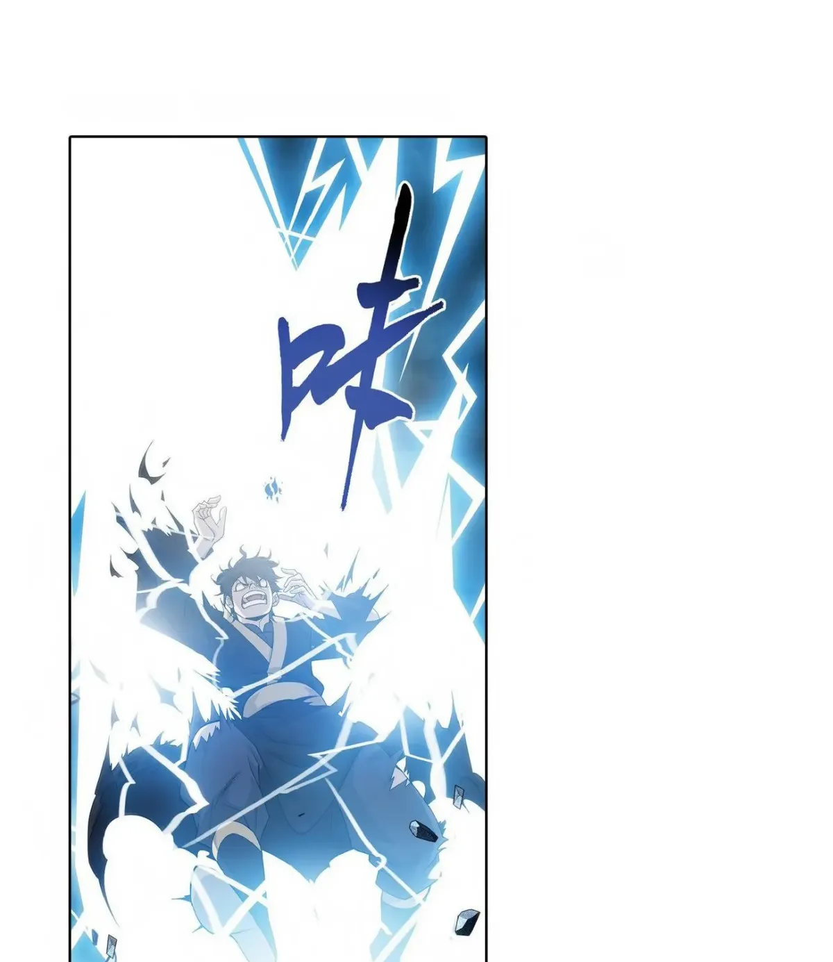 Battle Through the Heavens (Colored) Chapter 2.6 page 8 - 
