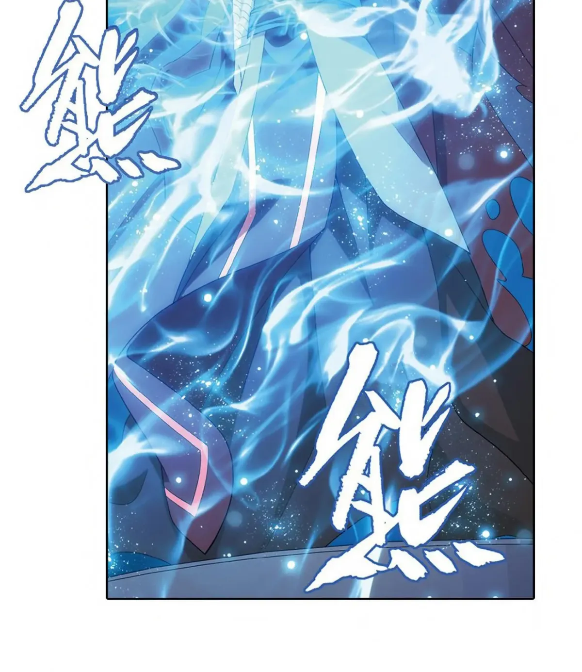 Battle Through the Heavens (Colored) Chapter 2.6 page 73 - 