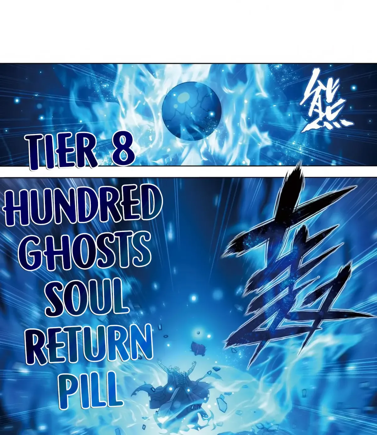 Battle Through the Heavens (Colored) Chapter 2.6 page 75 - 