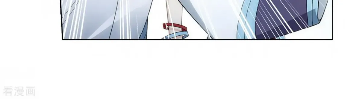 Battle Through the Heavens (Colored) Chapter 2.6 page 83 - 