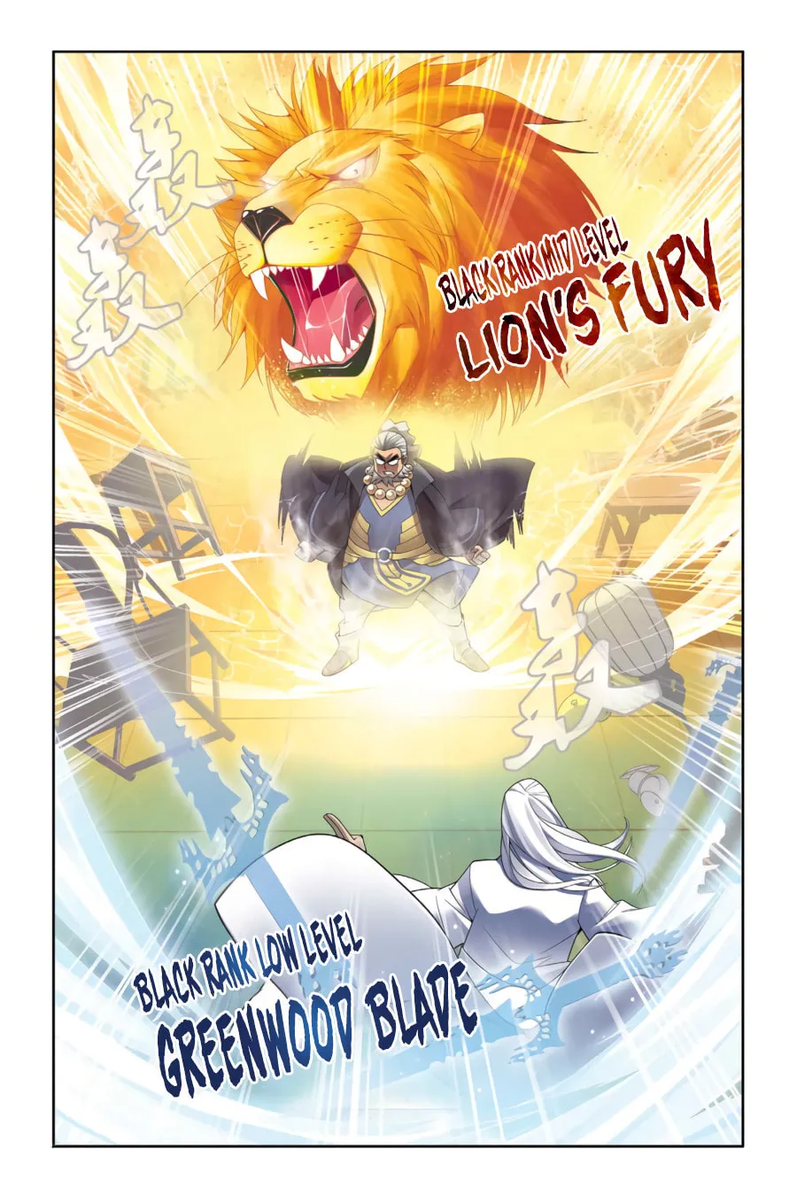 Battle Through the Heavens (Colored) Chapter 2 page 4 - 