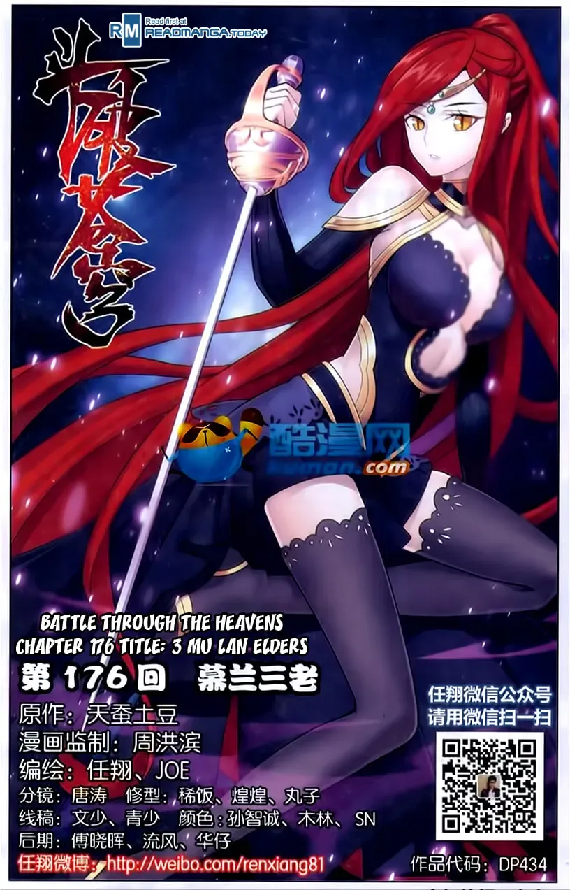 Battle Through the Heavens (Colored) Chapter 3.1 page 2 - 
