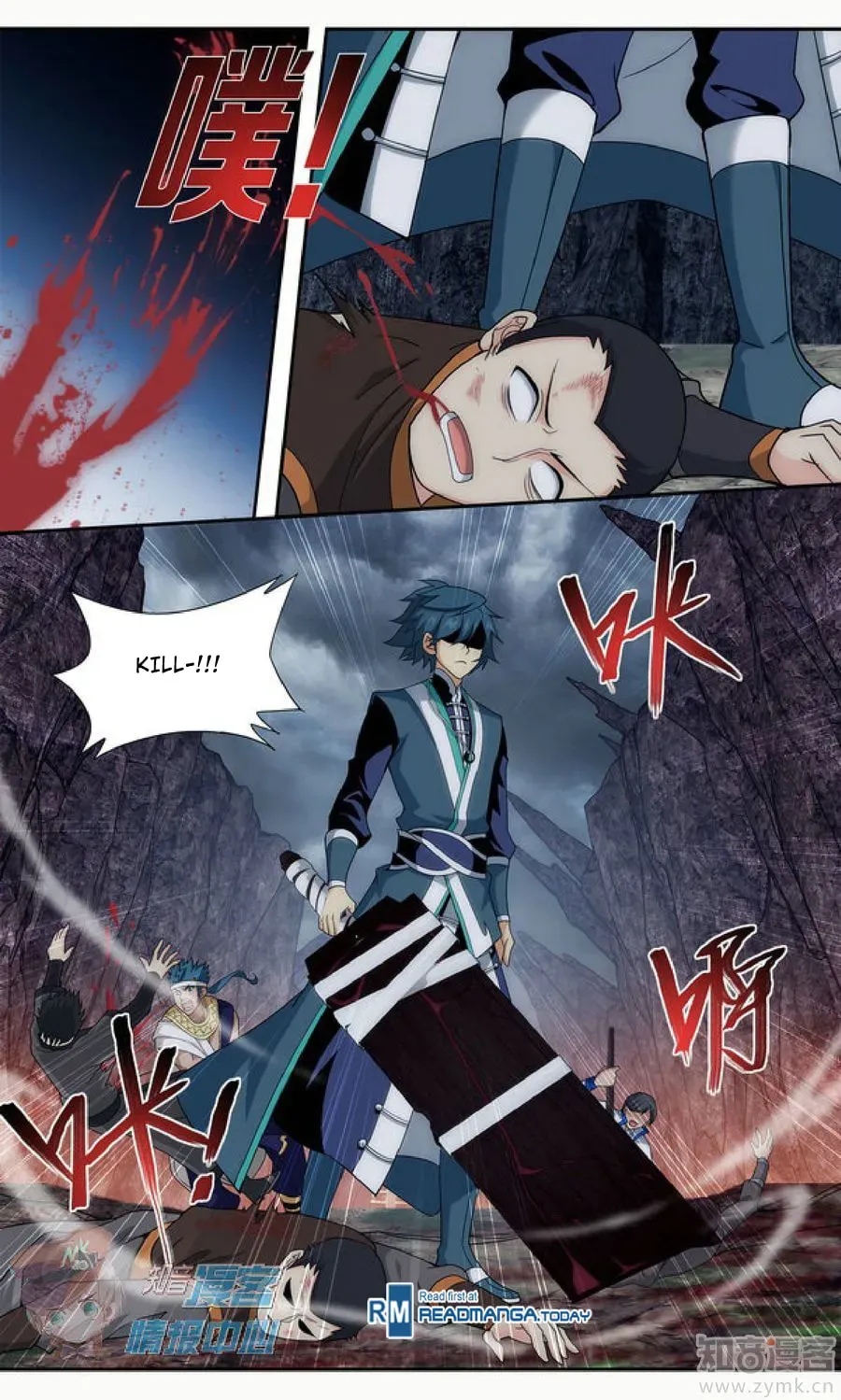 Battle Through the Heavens (Colored) Chapter 3.2 page 11 - 