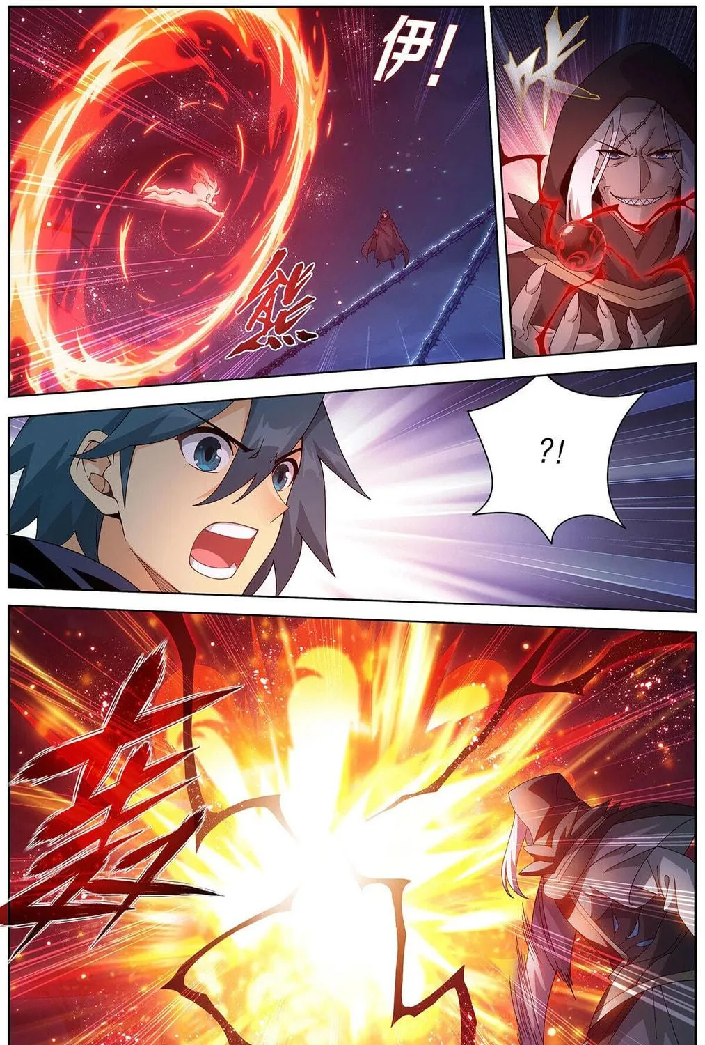 Battle Through the Heavens (Colored) Chapter 475 page 33 - 
